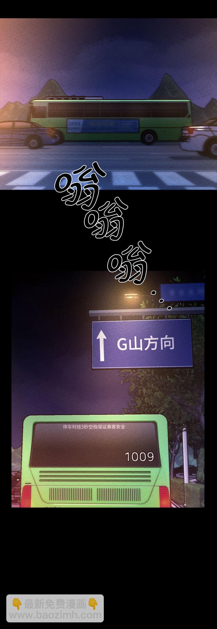 第8话10