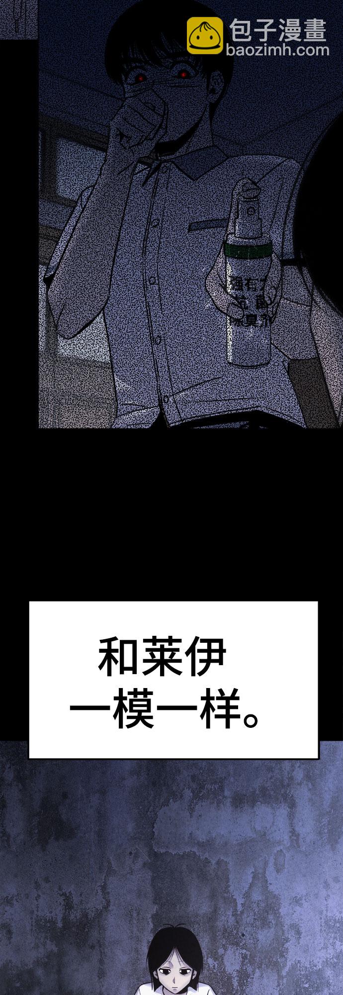 第8话18