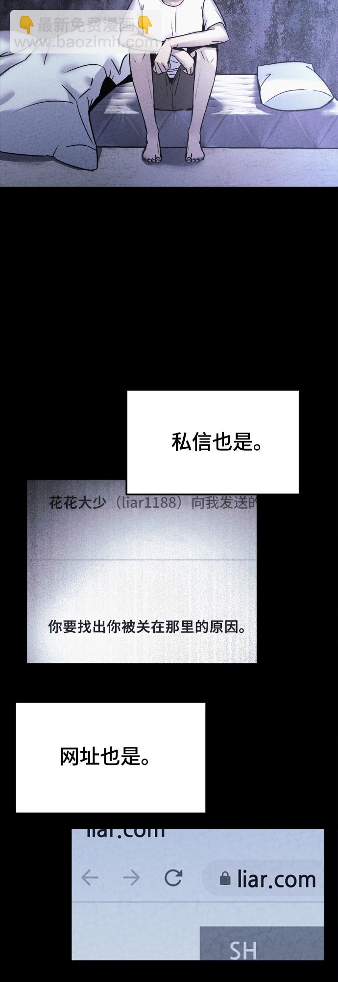 第8话19