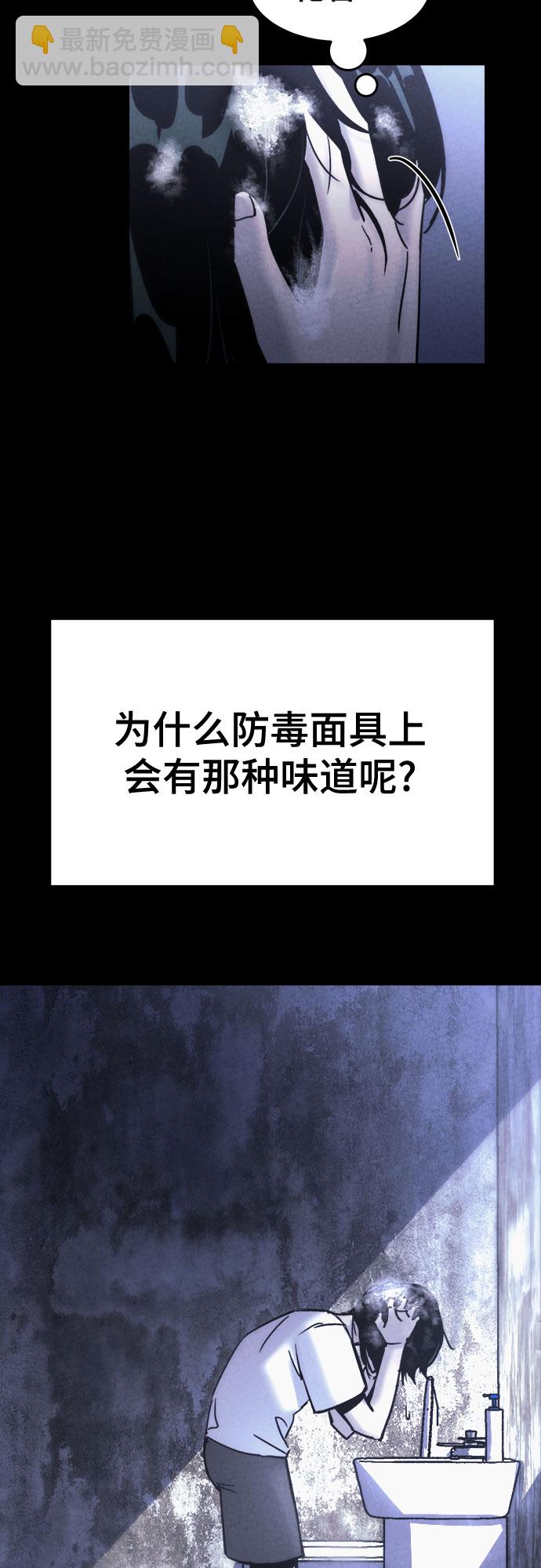 第8话24