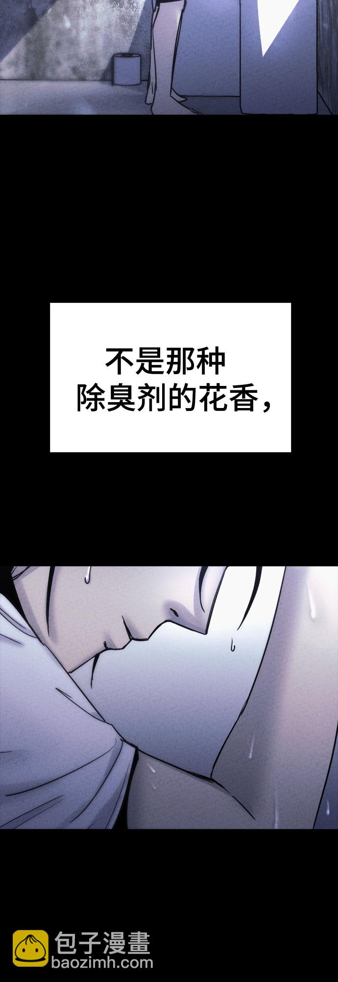 第8话25