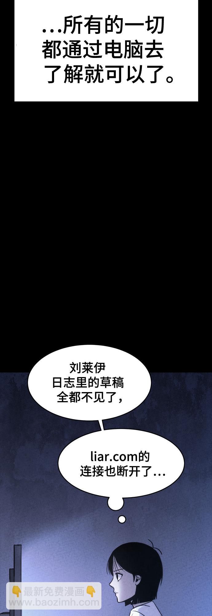 第8话36