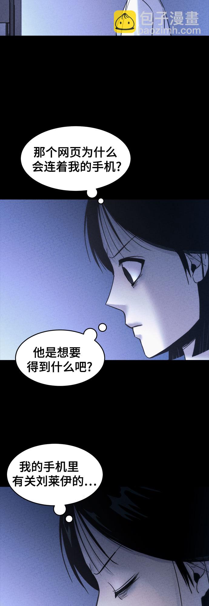 第8话37