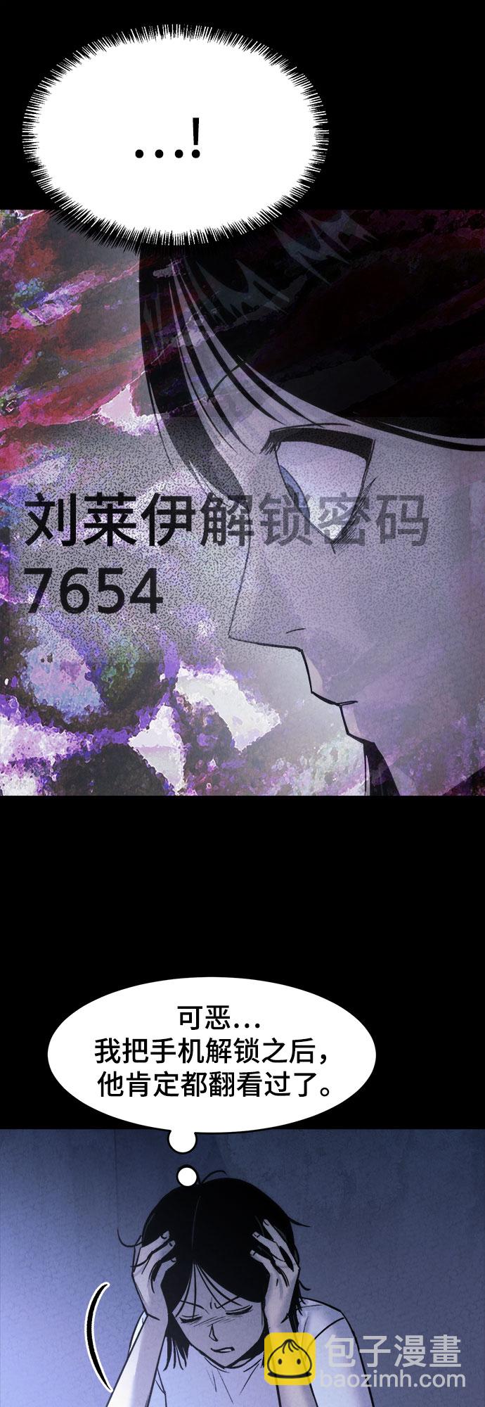 第8话39
