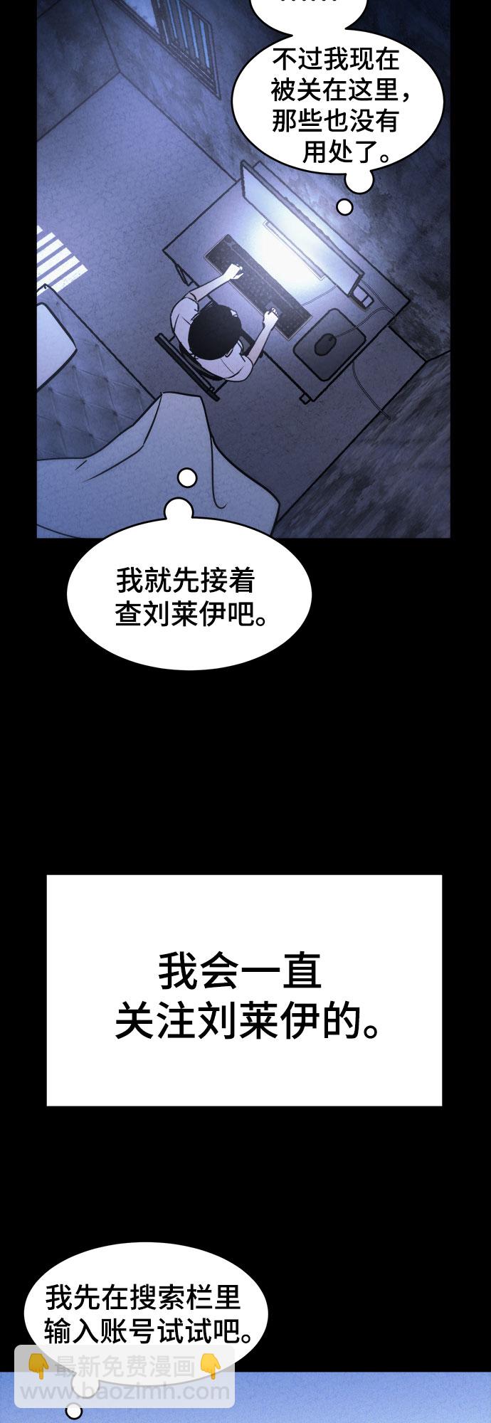 第8话41