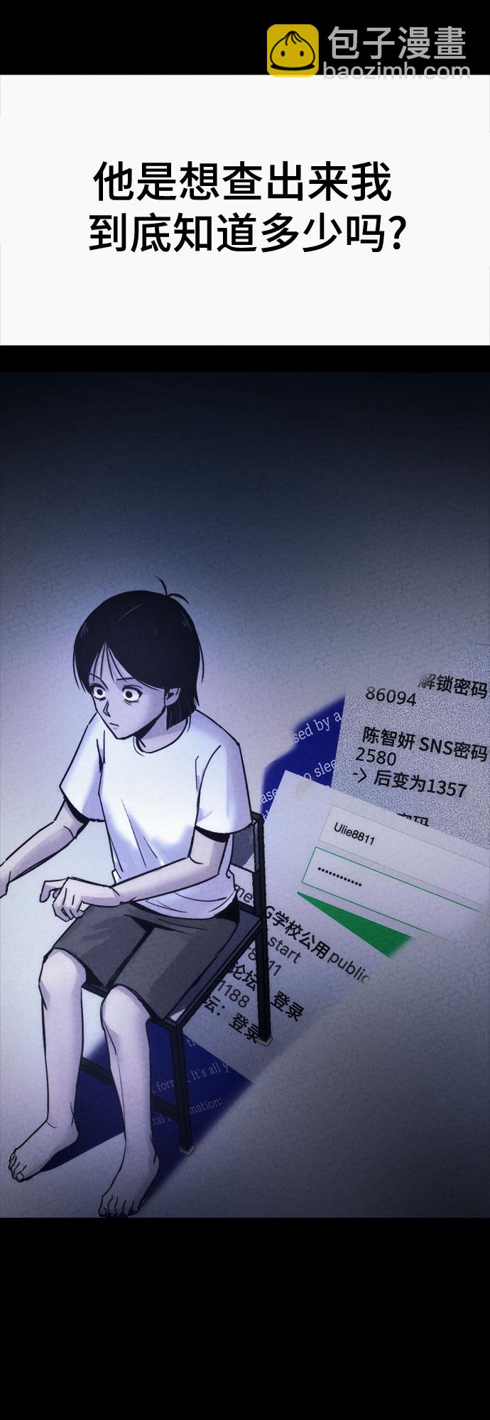 第8话46