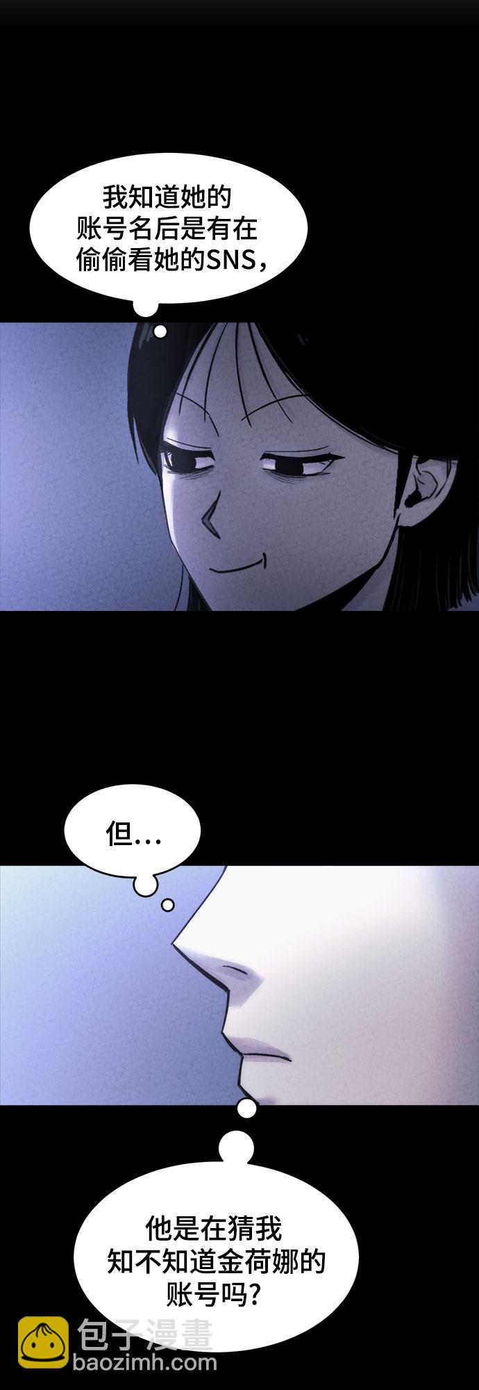 第8话56