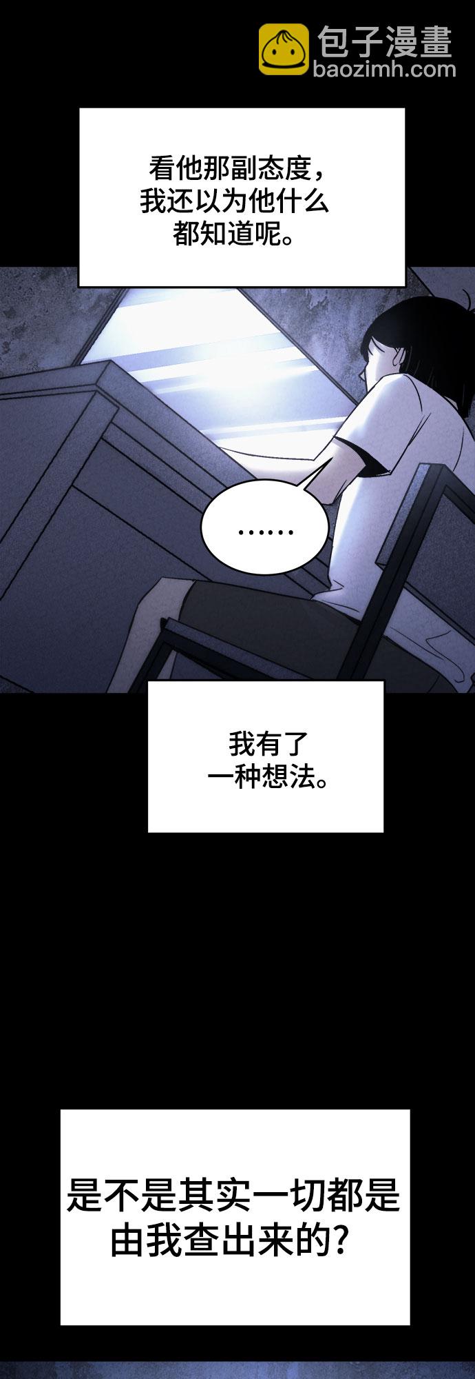 第8话57