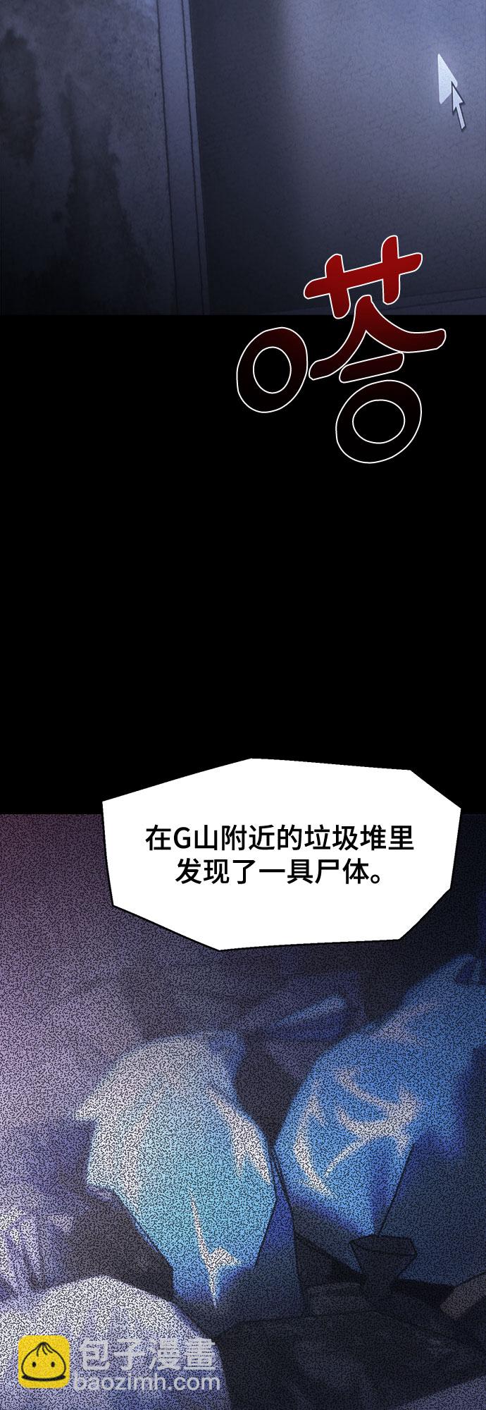 第8话61