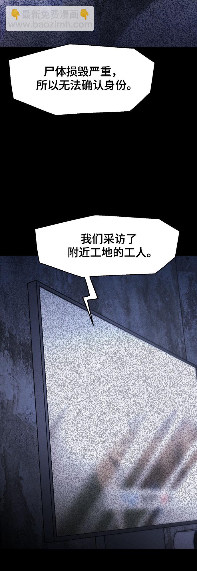 第8话62