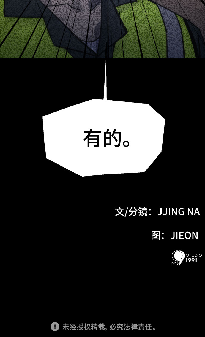 第8话65