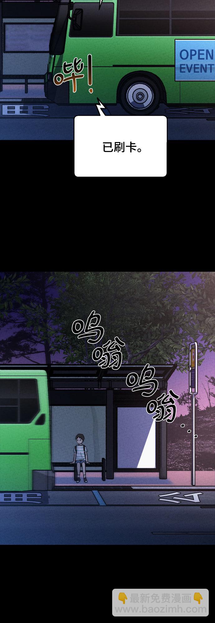 第8话8
