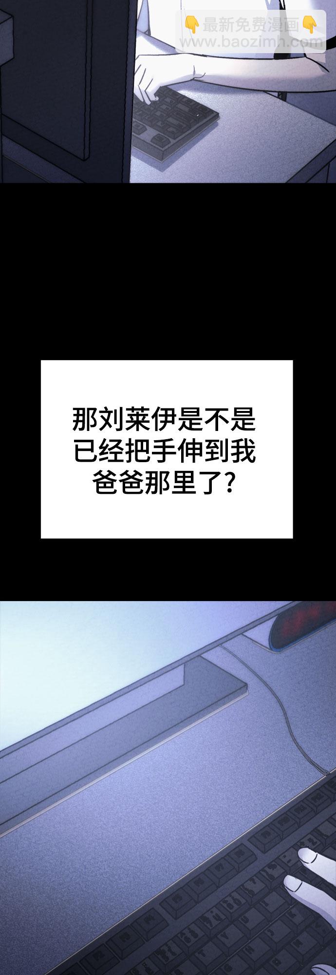 第9话10