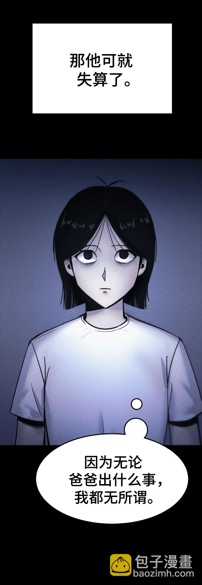 第9话13