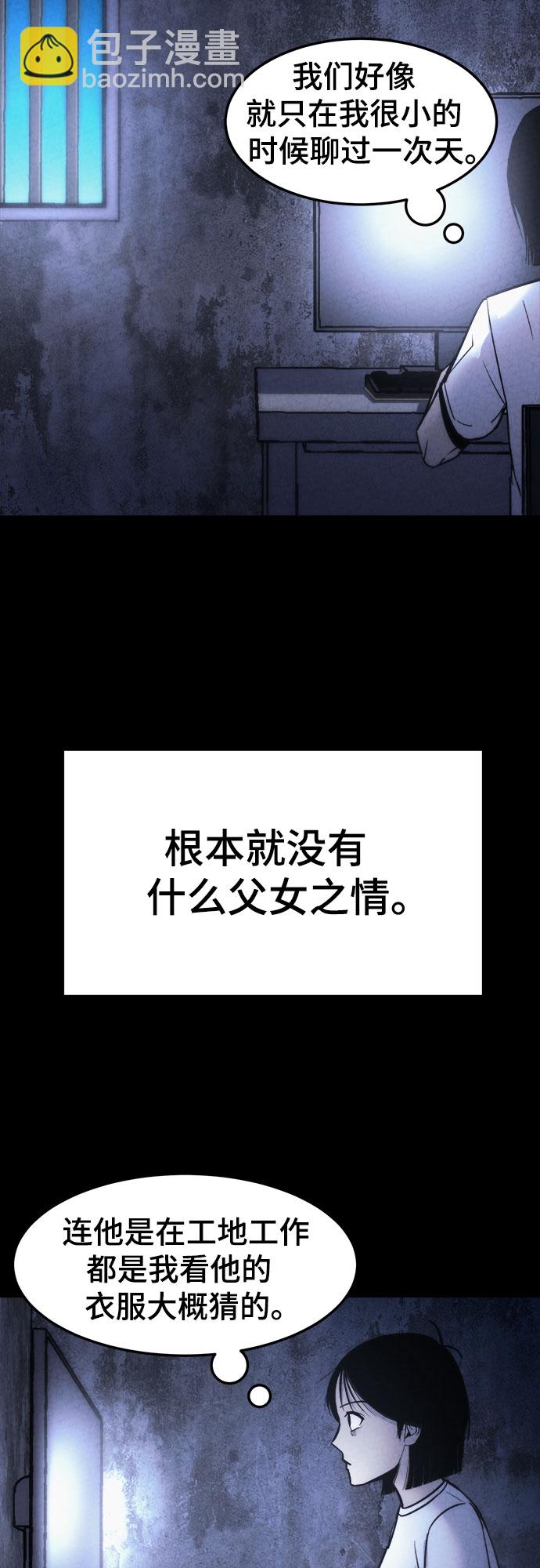 第9话15