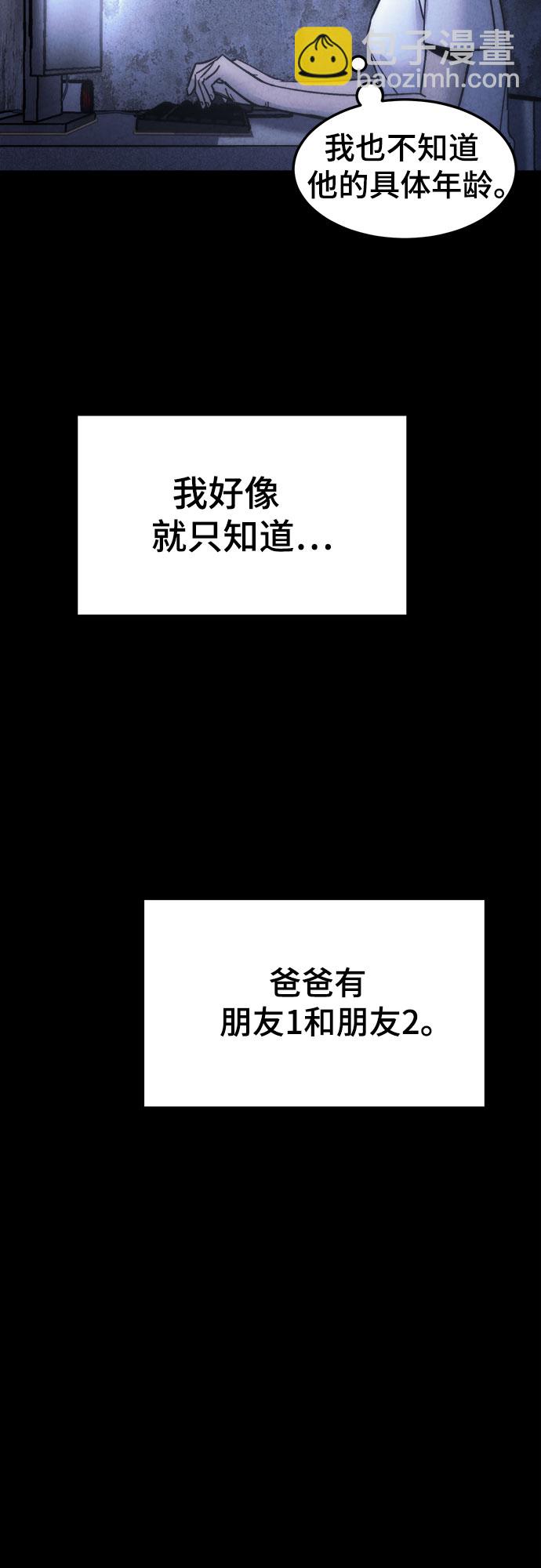 第9话16