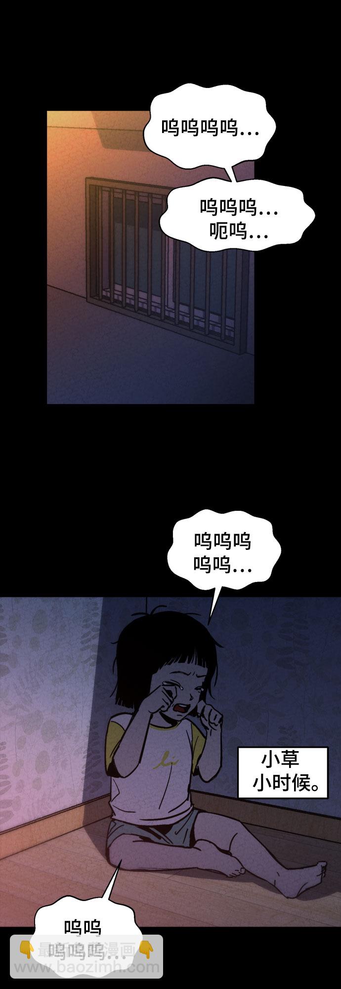 第9话17