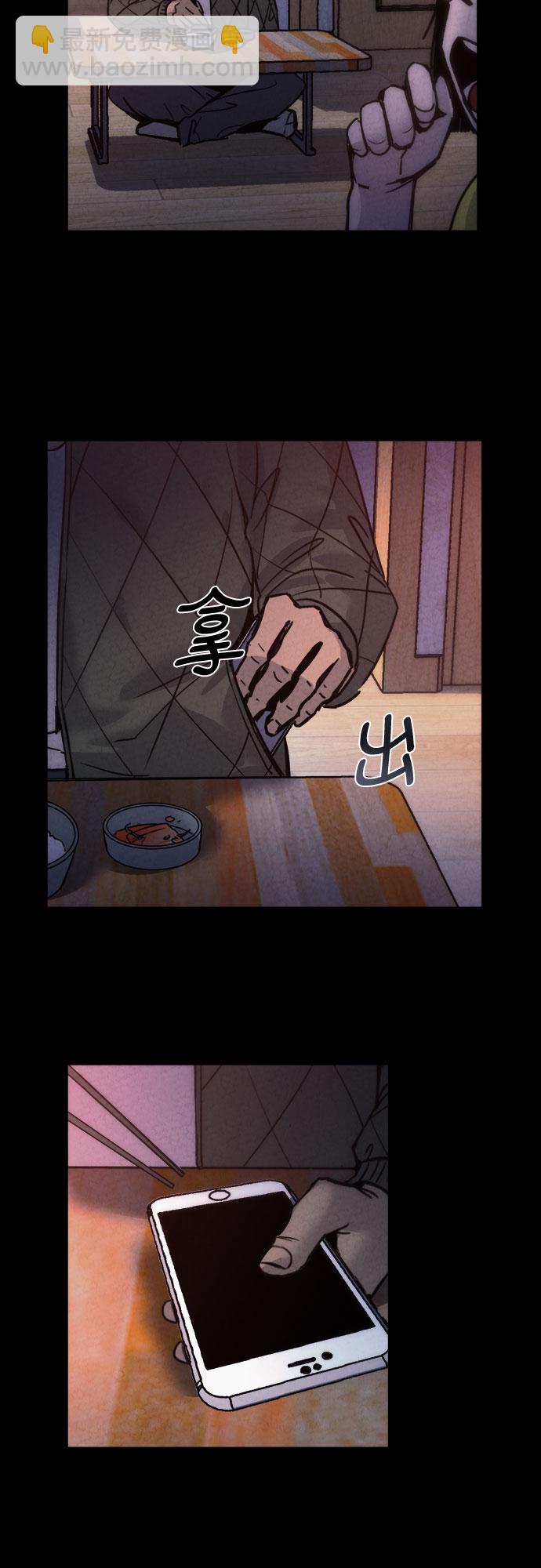 第9话22