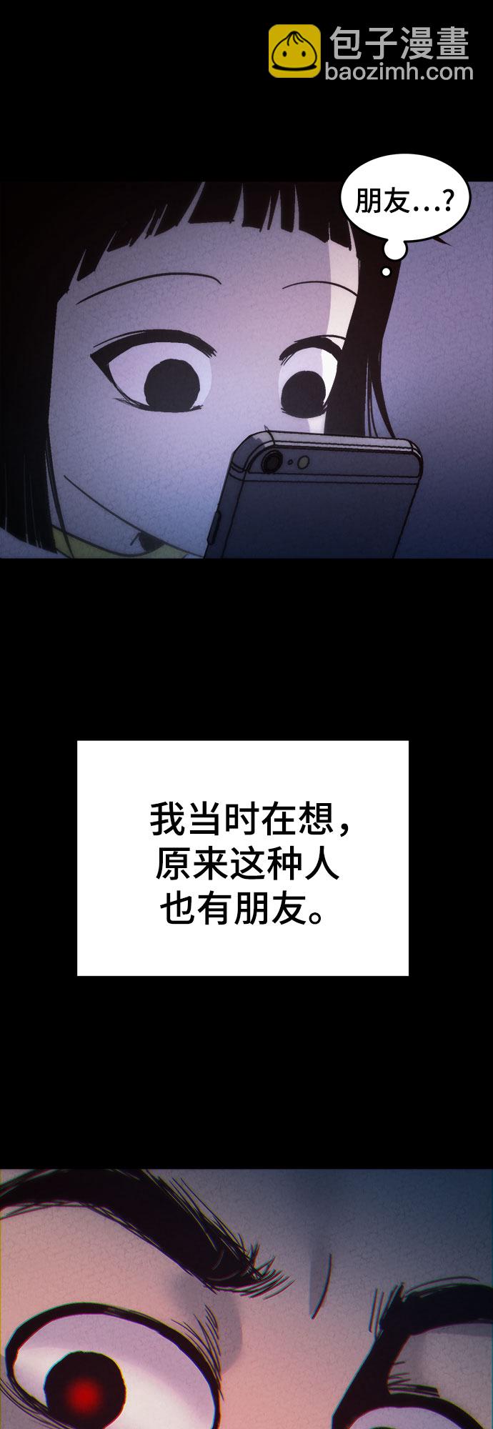 第9话30