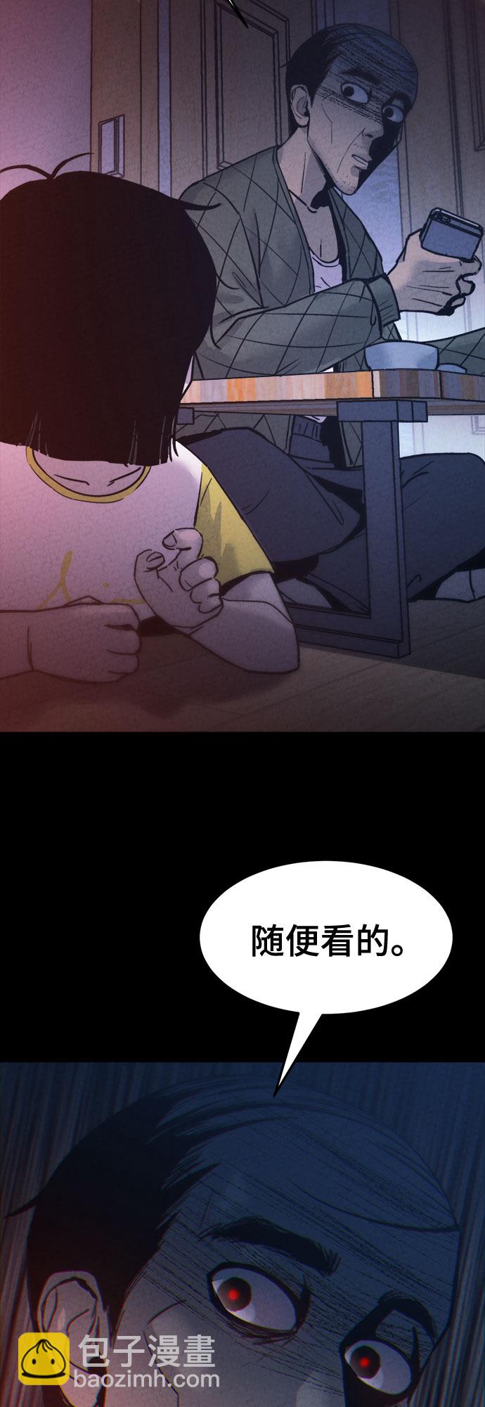 第9话34