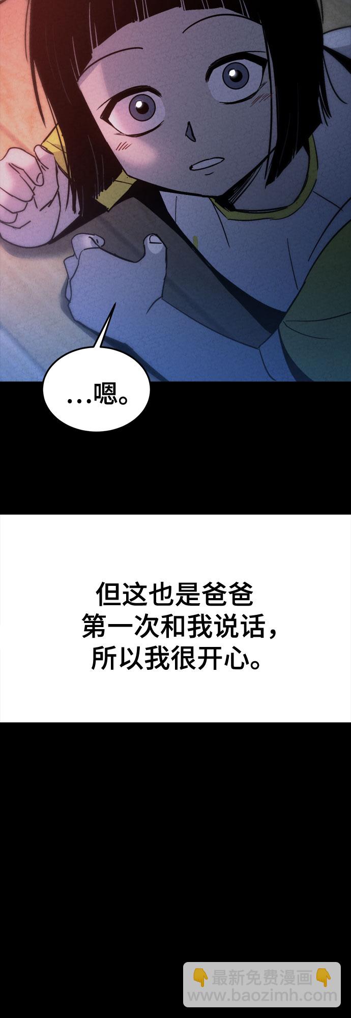 第9话36