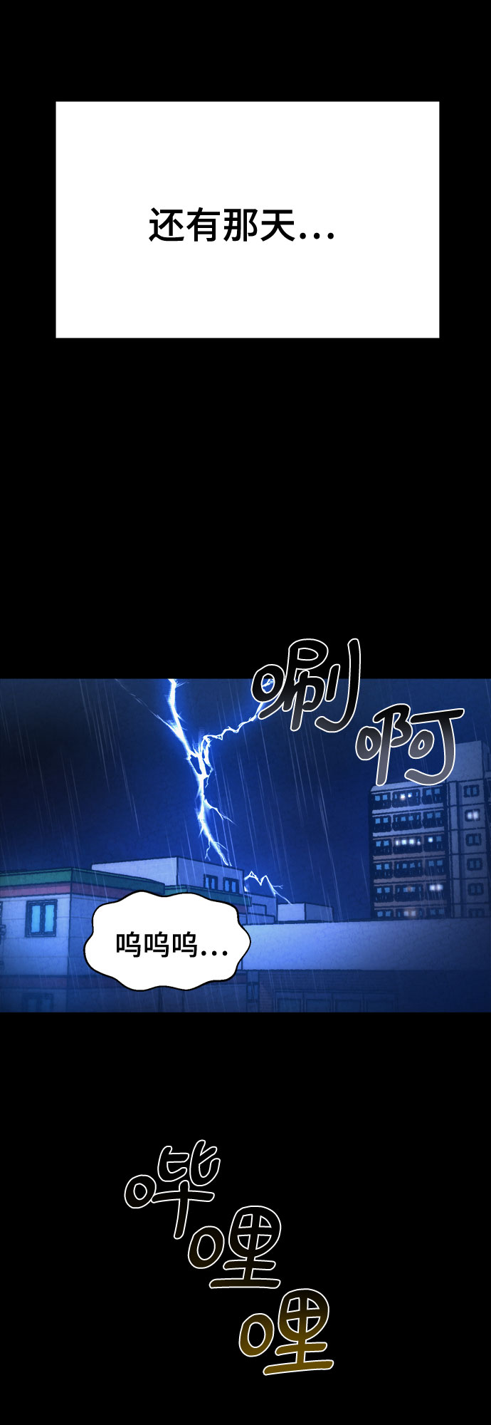第9话37