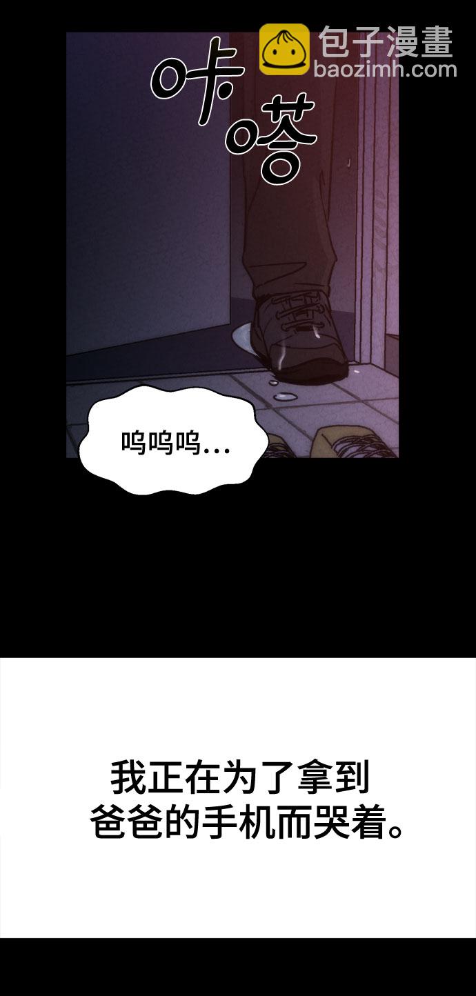 第9话38
