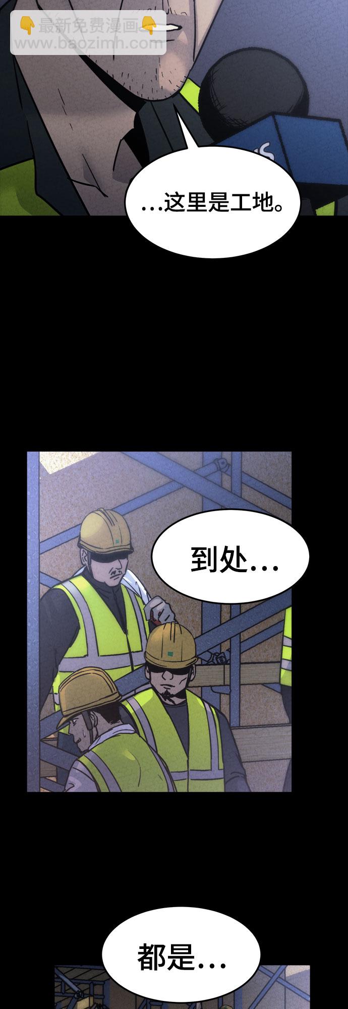 第9话4
