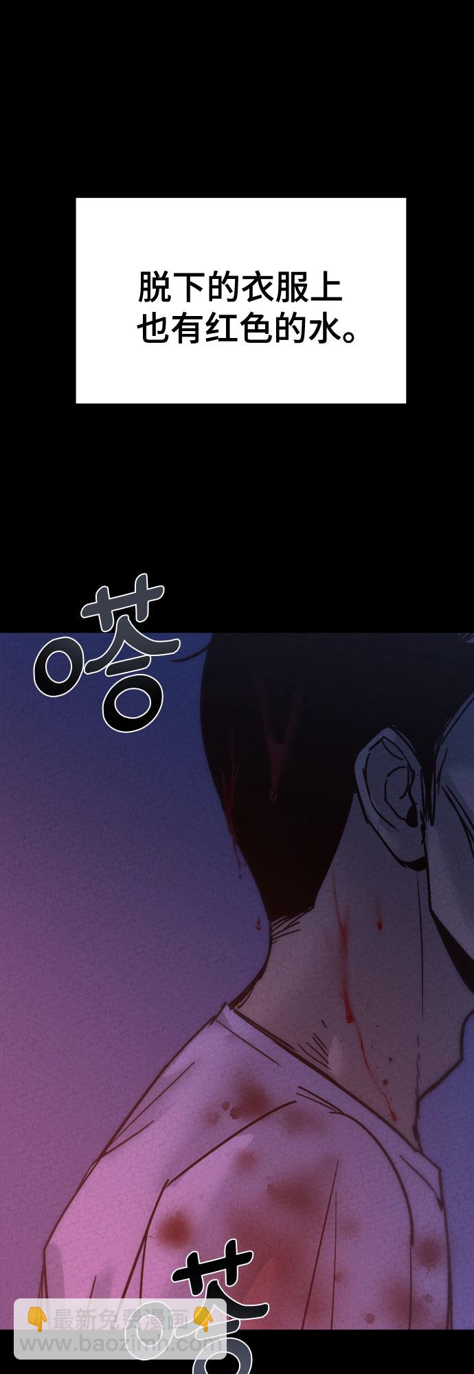 第9话43