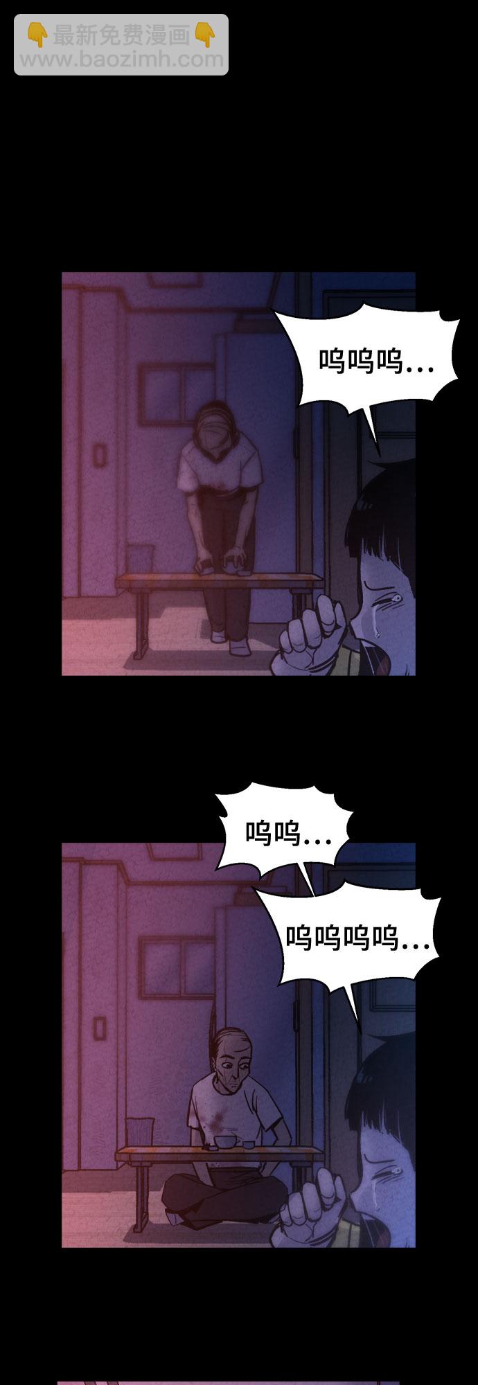 第9话53