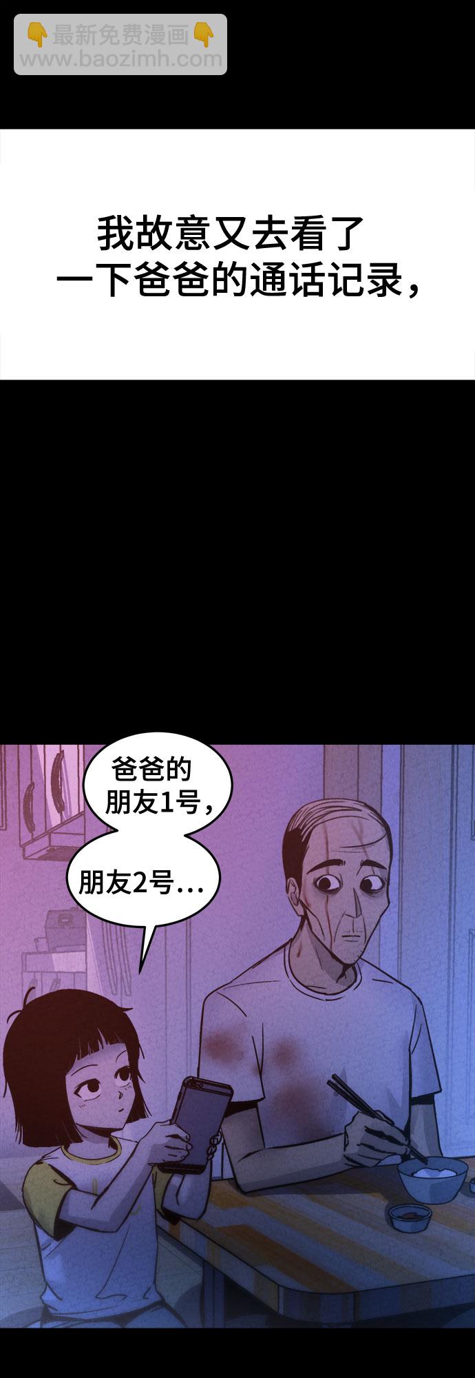 第9话56