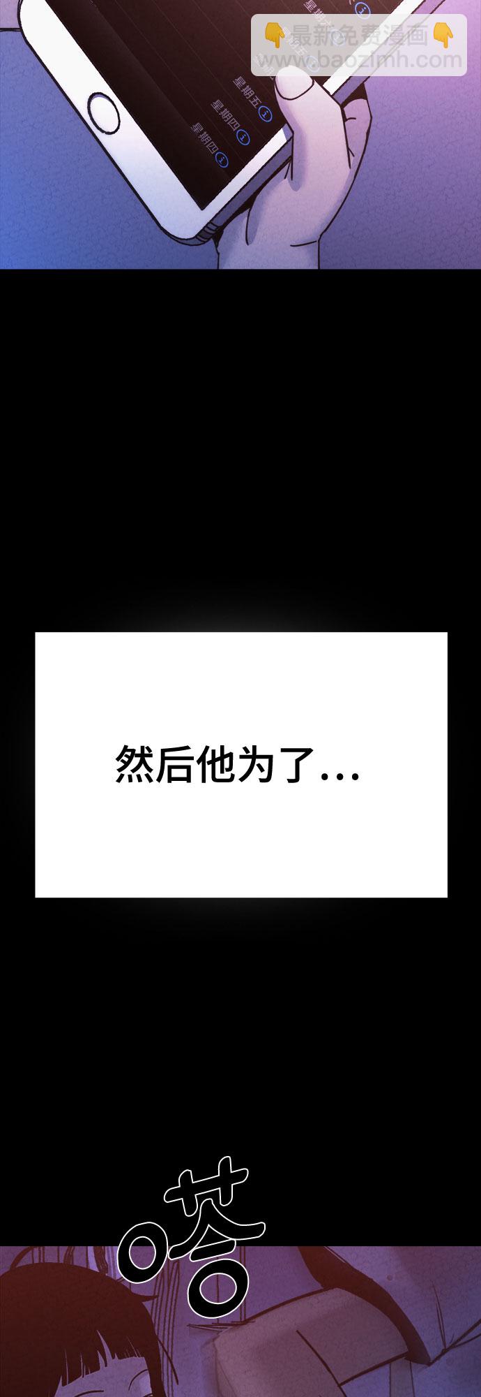 第9话58