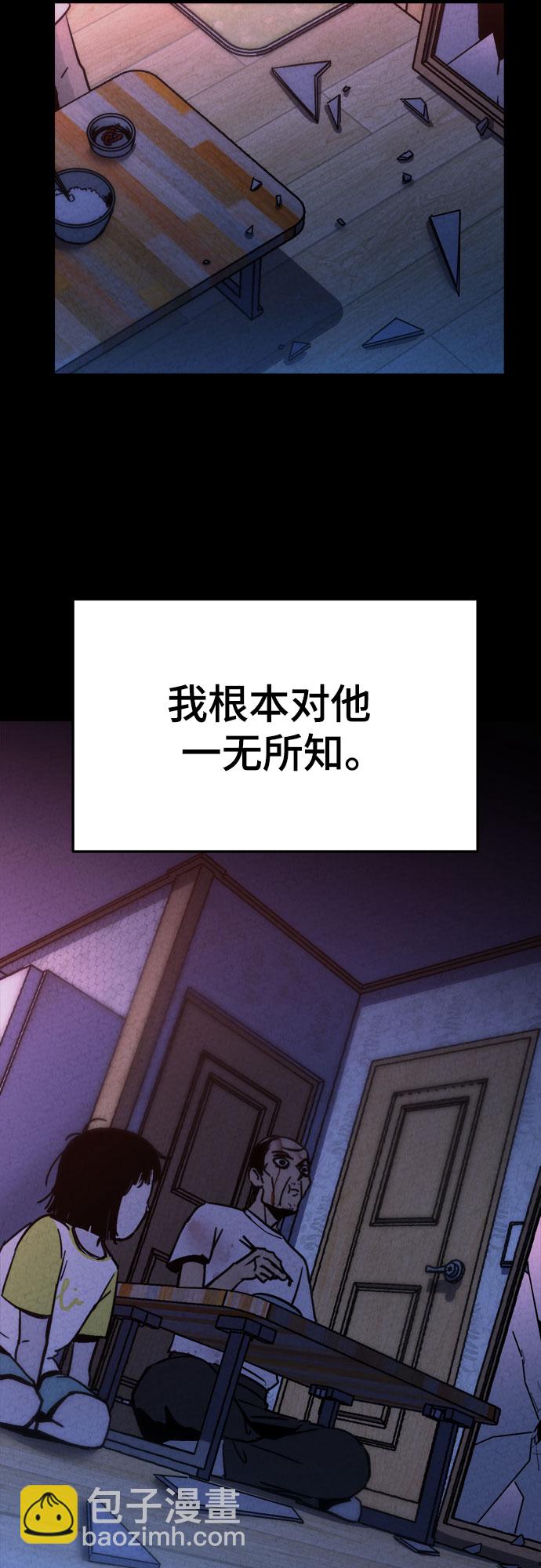 第9话64