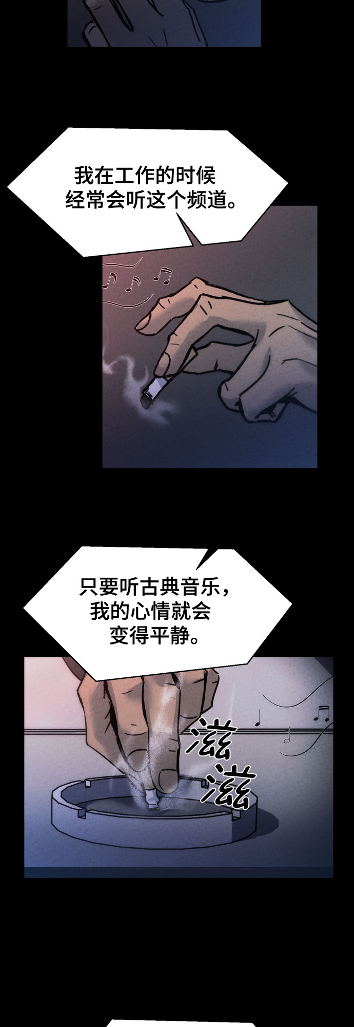 第9话69
