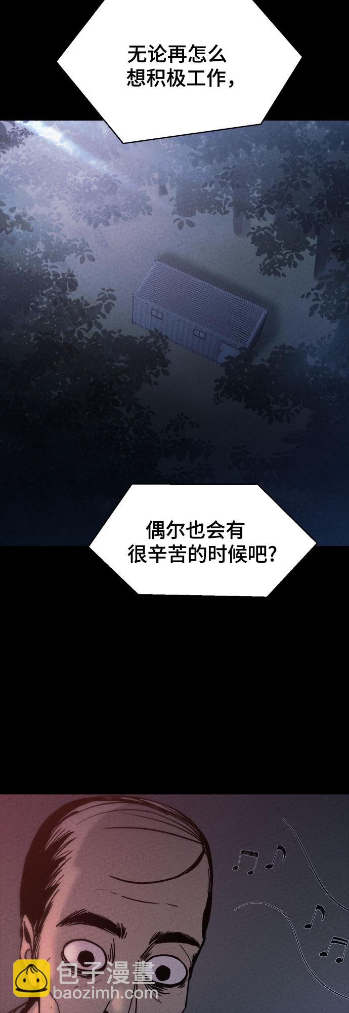 第9话70