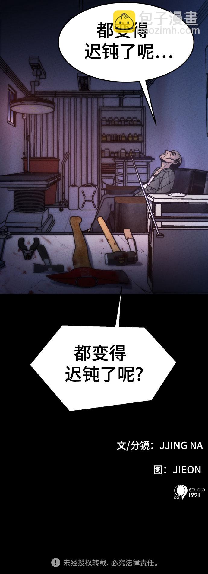 第9话74