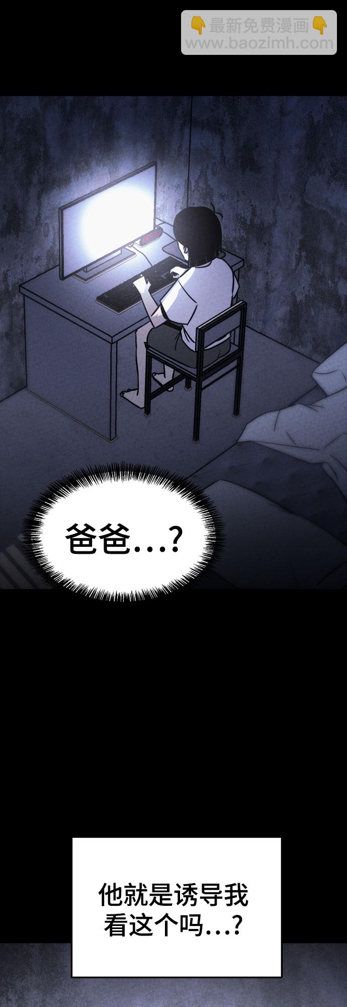 第9话8