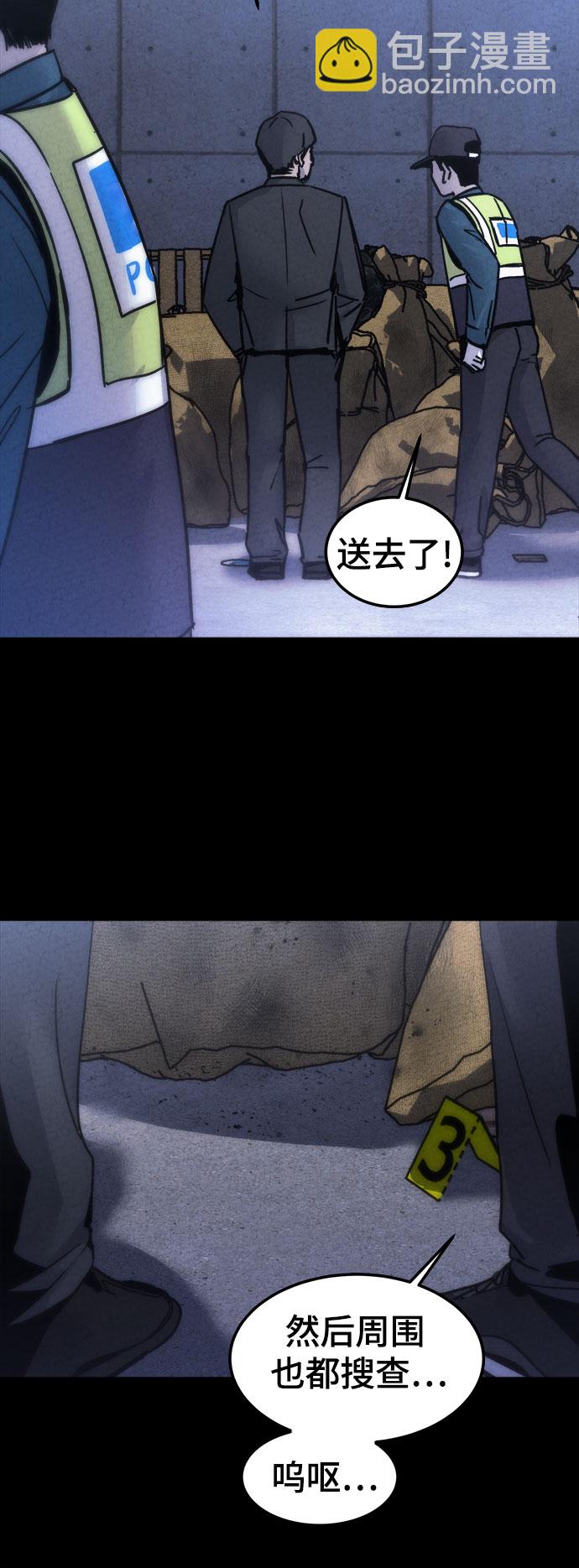 第10话16
