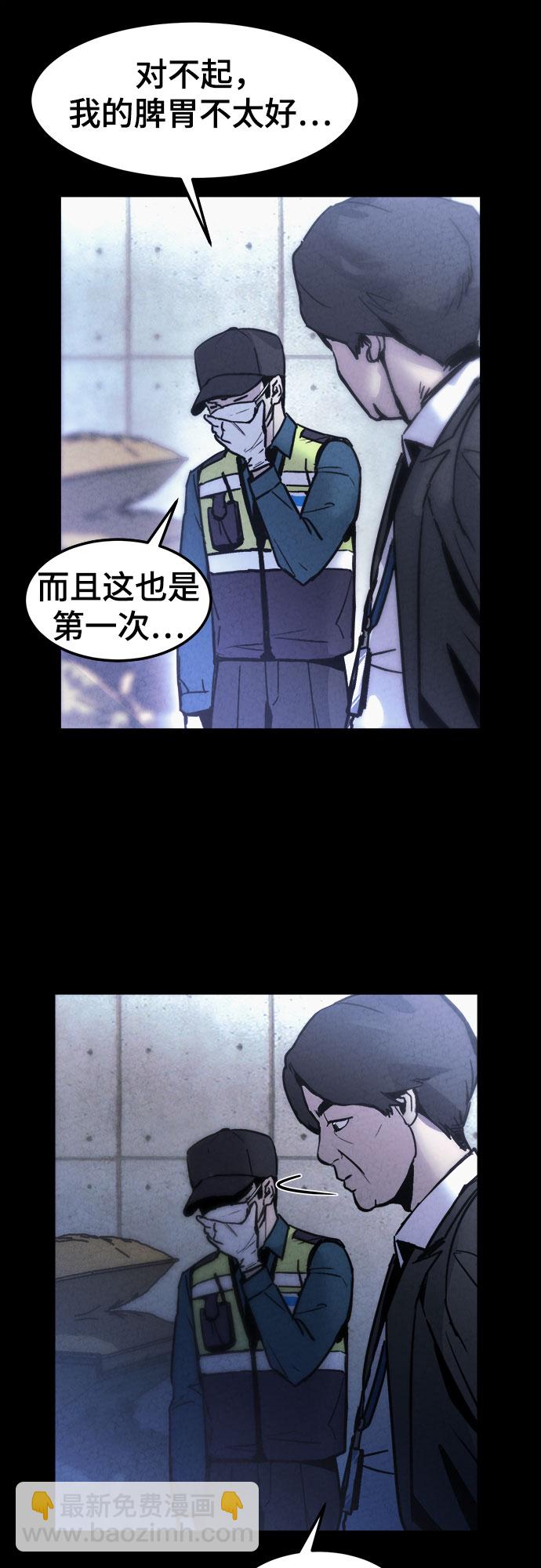 第10话17