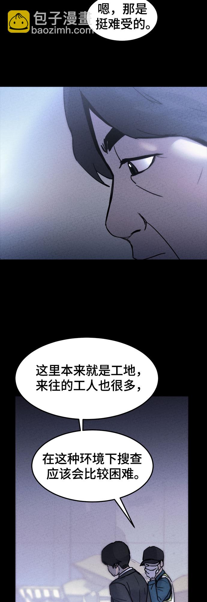 第10话18