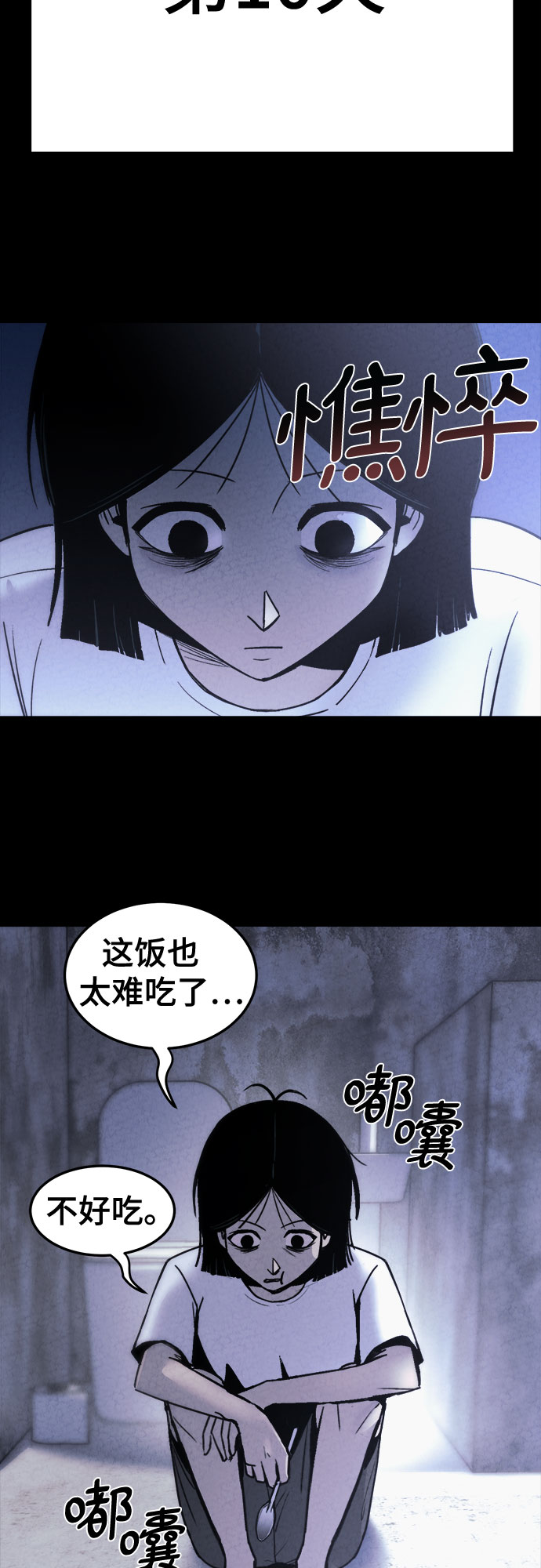 第10话30