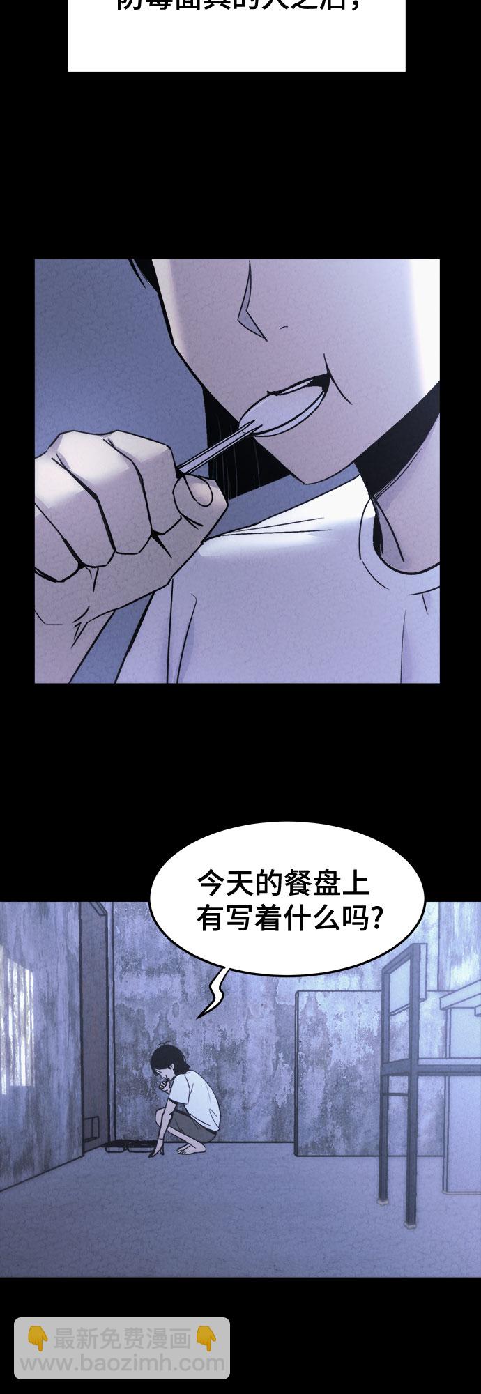 第10话32
