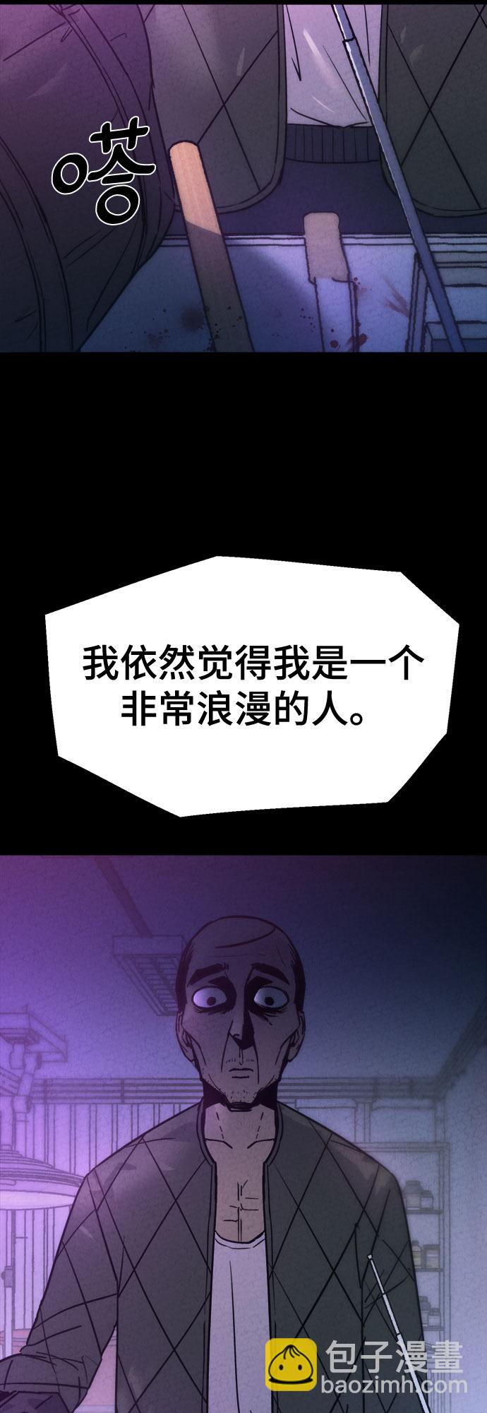 第10话4