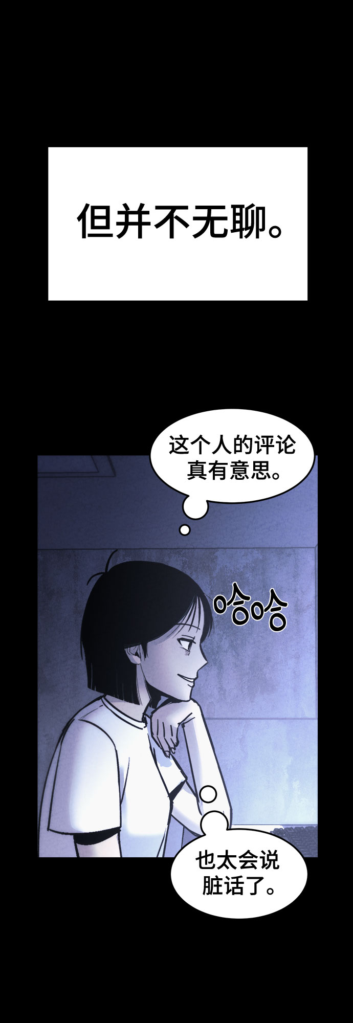 第10话46