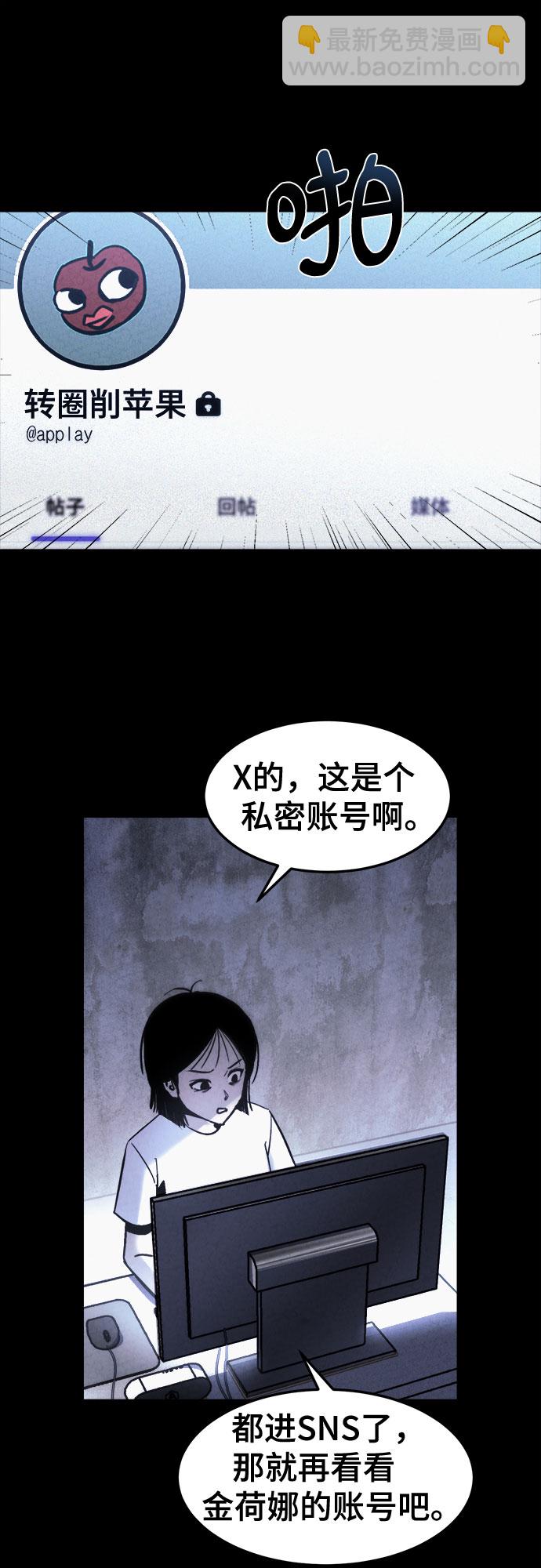 第10话48