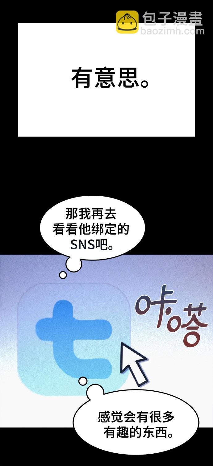 第10话51