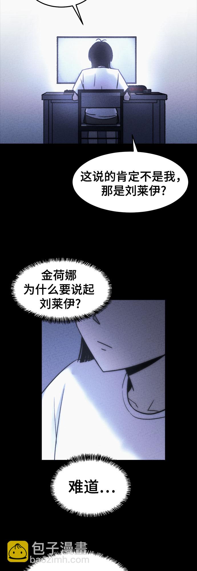 第10话56