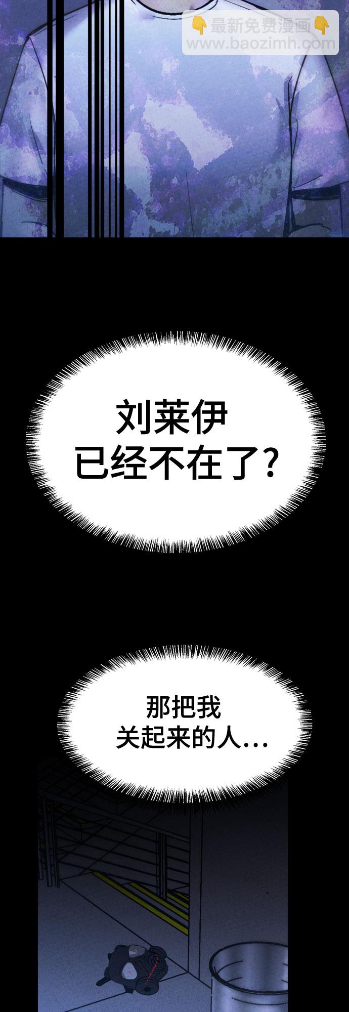 第10话61