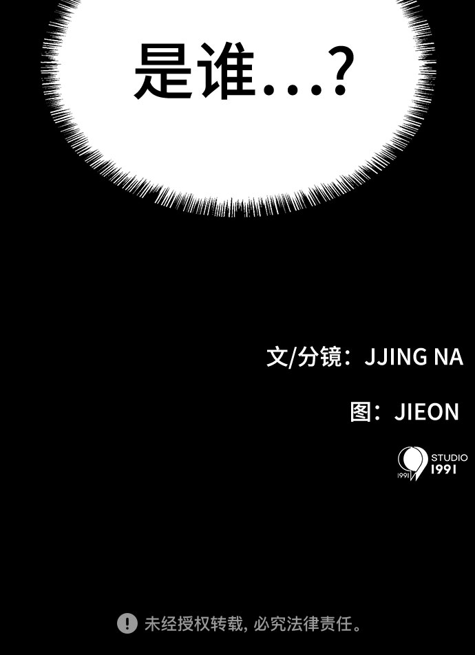 第10话63