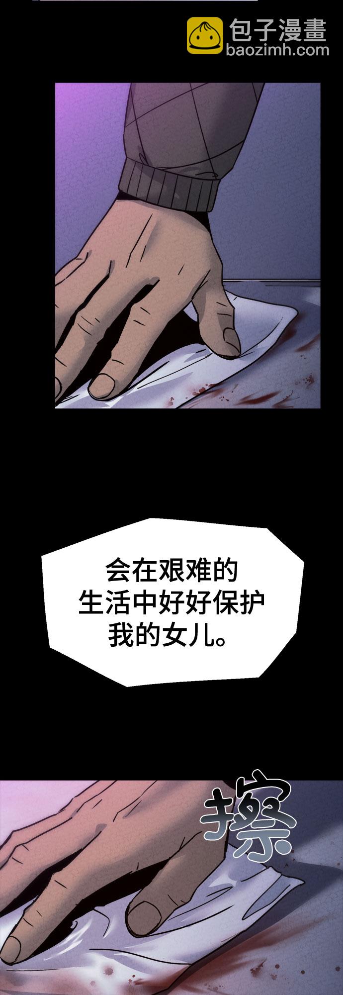 第10话8